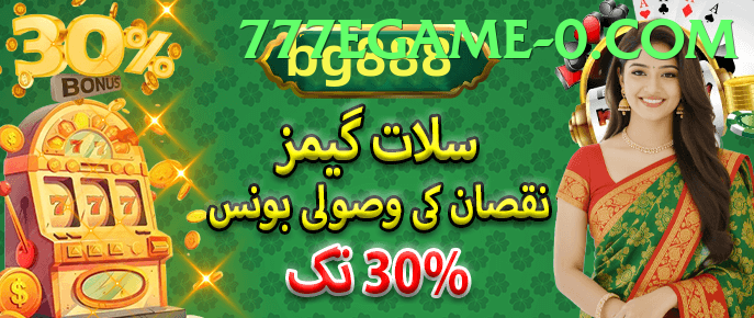 JL18 Game.version.slots low budget game app for Pakistan players